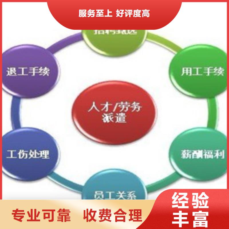 勞務(wù)派遣信譽(yù)良好與勞務(wù)分包 合規(guī)選擇指南