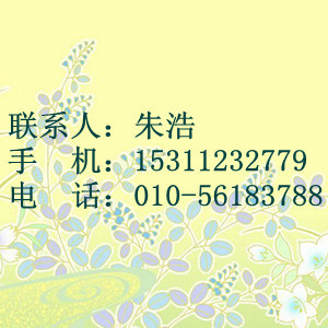 機(jī)電之家勞務(wù)分包產(chǎn)品展示 一站式服務(wù)與高效合作平臺(tái)